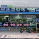연수세탁편의점
