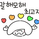 친환경 바구니 만들기 이미지