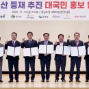 가야농업협동조합 이미지