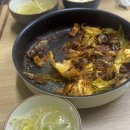 정씨고찌 이미지