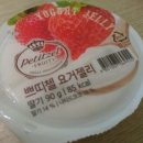 요거해요