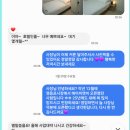 나미나스테이