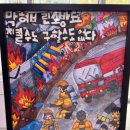 남지초등학교 이미지