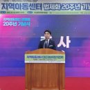 장림지역아동센터 이미지