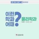 김샘수학 이미지