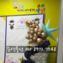 서울내발산초등학교병설유치원 이미지