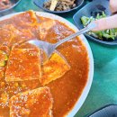 항곡리 | 대전근교한식맛집 돌팡깨 옥천 맛집 한식밥상 후기 대전두부두루치기 맛 추천