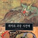 삼각산어린이도서관 이미지