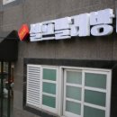 코인빨래방 - 영광군 연우로6길 2 | 코인빨래방