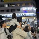 달구지막창 고운점