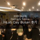 인랩솔루션 | [세미나 후기] 2018년 inLan Day @Busan