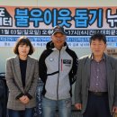 김포낚시터