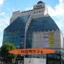 [♥사랑모/사교댄스] 서울 종로3가역, '국일관콜라텍' 무도장 정보... 이미지