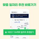 이젠요양보호사교육원 이미지