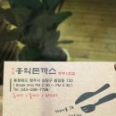 삼영가스 이미지