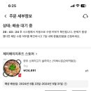 제이에이치스토어 이미지