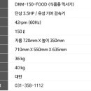 대광식품 이미지