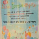 새두산유치원 이미지