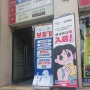 히어링굳보청기센터 | 삼정동보청기 찾다가 만족했던 뉴히어링 보청기 부천센터 후기