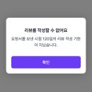 매화 | [내돈내산] 웨딩촬영 헤어변형 숨고 매화쌤 후기