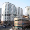 용곡동일하이빌아파트1단지 이미지