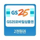 메가마트더페이스샵