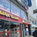 잼나오락실 이미지