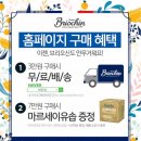 홈워시 이미지