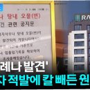 원사우나 이미지