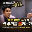 이셰프