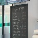 류가네 만두 이미지