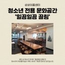 이룸아지트 이미지