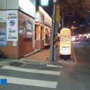 덕일문구