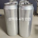 김녕약국 | 🌴 제주 함덕 위치 좋은 소노벨 제주 패밀리 더블 2박 (10.19-21)솔직 리뷰