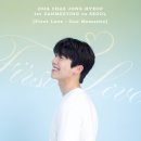 2024 채종협 배우 서울 팬미팅 ＜First Love : Our Moments＞ 오픈 안내 이미지