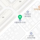 리틀피아니스트음악교습소 이미지