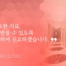 미소담의원 네이버블로그