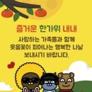 효성앵글 이미지