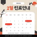 퍼펙트한의원 이미지