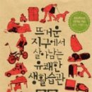 누리생활연구소