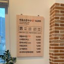 6828 | 박승광해물손칼국수 양주직영점 방문 후기