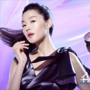 다헤라 뷰티