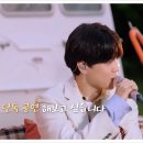 (주)알엠에이 | 네이버 나우, 방탄소년단 컴백 스페셜 A Butterful Getaway with BTS