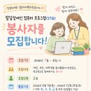 [모집] [성모자애복지관] 발달장애인 컴퓨터(itq한글) 자격증 취득 지원 | 제한없음 | 마감 12/30 이미지