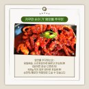 (주)에스엘푸드 이미지