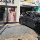 동방안경원 이미지