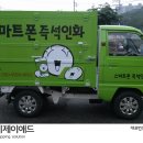 와유포토 이미지