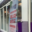 경화축산 이미지