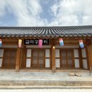 선화다실