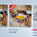 카츠쇼쿠도우 영등포구청점 이미지